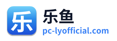 乐鱼